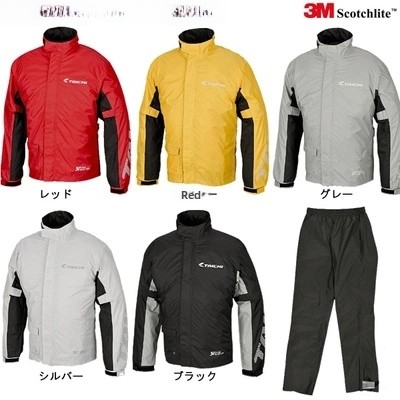Motorcycle Rain Suit RSR038 Ri - Motorcycle Gear Women Pants ulasan dan harga